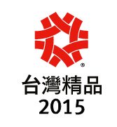 美得膚疤痕護理矽膠片榮獲台灣精品獎