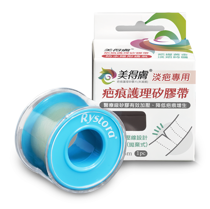 疤痕護理矽膠帶 : 
