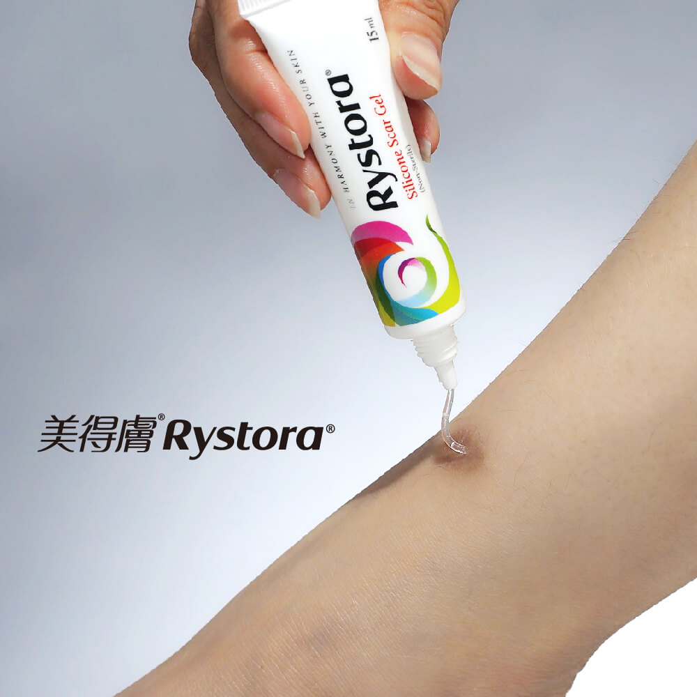 美得膚 疤痕護理凝膠-未滅菌(15ml/支) 疤痕凝膠：圖片 2