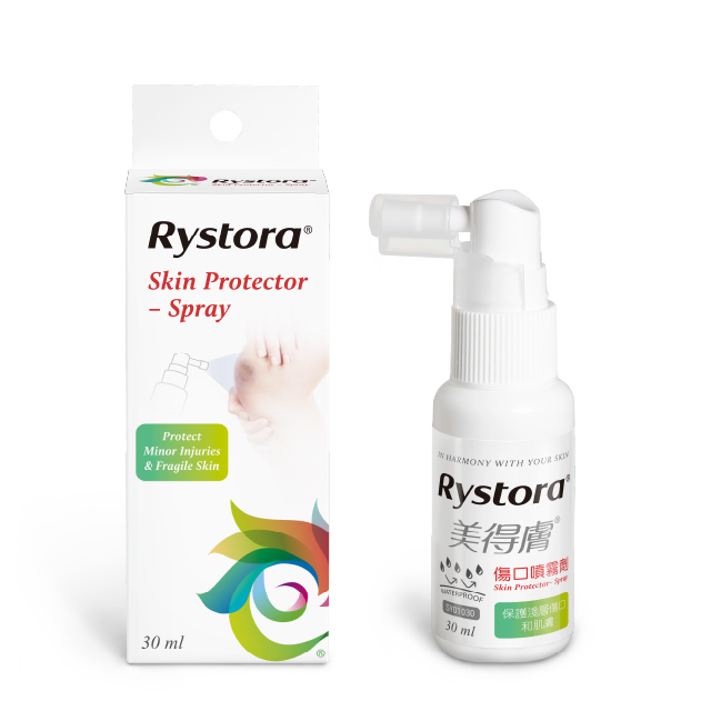 美得膚 家庭皮膚保護組合- 必備款：圖片 2