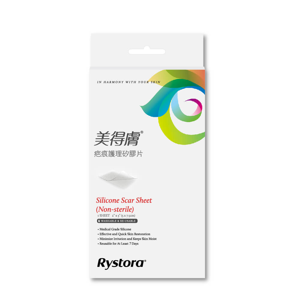 美得膚 家庭皮膚保護組合- 醫療級款：圖片 3