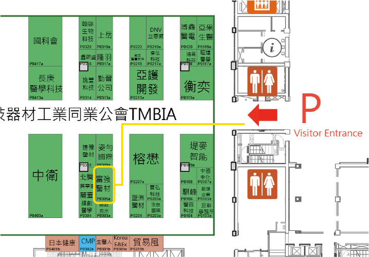 2025台灣國際醫療暨健康照護展