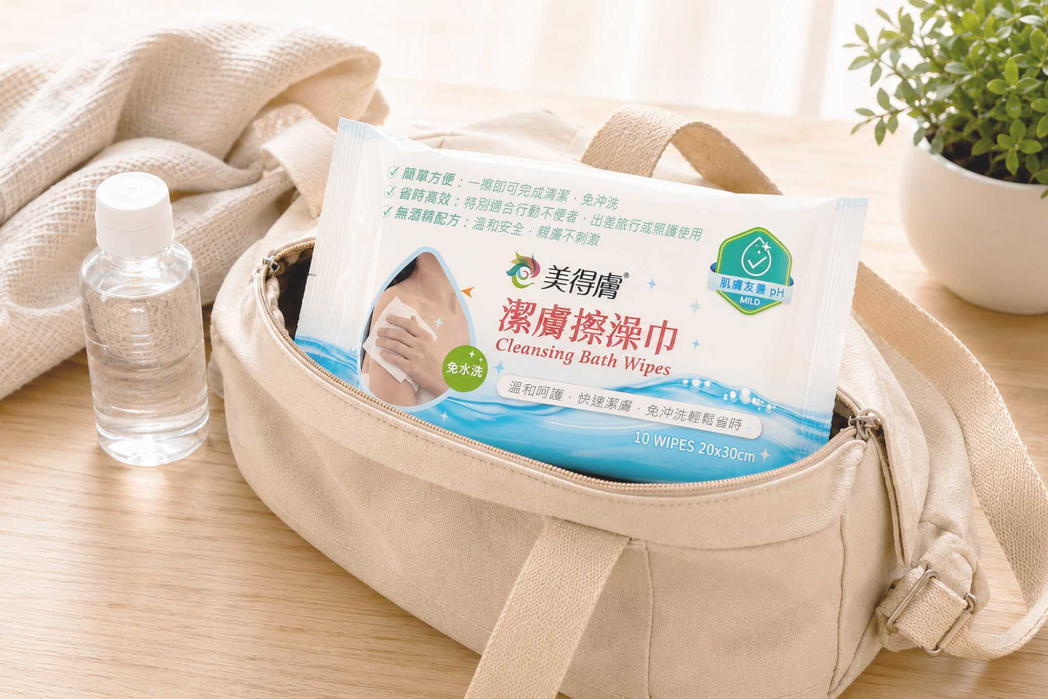潔膚擦澡巾